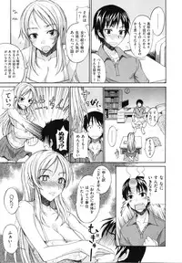 [isao] Nama Purin