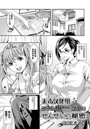 デリヘルでおばさんが来たけど巨乳だったのでしました