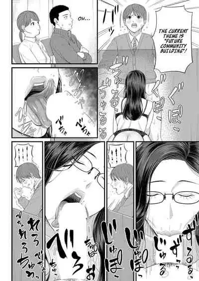 Micchaku Kojin Shidou | Intimate Personal Guidance