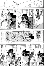 (C68) [BLACK DOG (Kuroinu Juu)] Aqua Necklace (Bishoujo Senshi Sailor Moon)