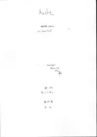 [St.Armadel.Ch syouryutei] Capcon Girls vol.2