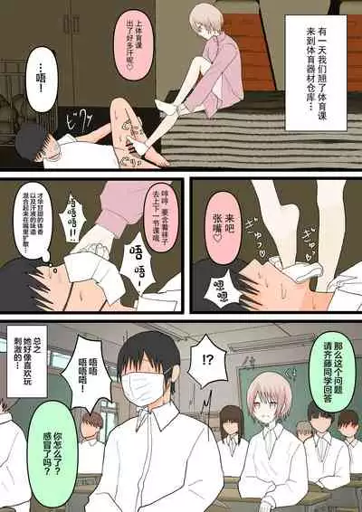 幼馴染と犬