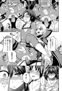 Girls forM Vol. 09
