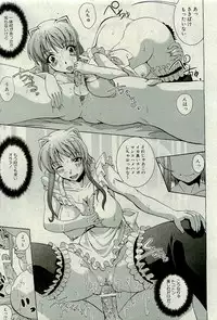 COMIC PLUM 2010-01