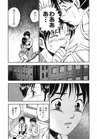 [Maakou] Motto Motto Koisuru 5 Byousen 7