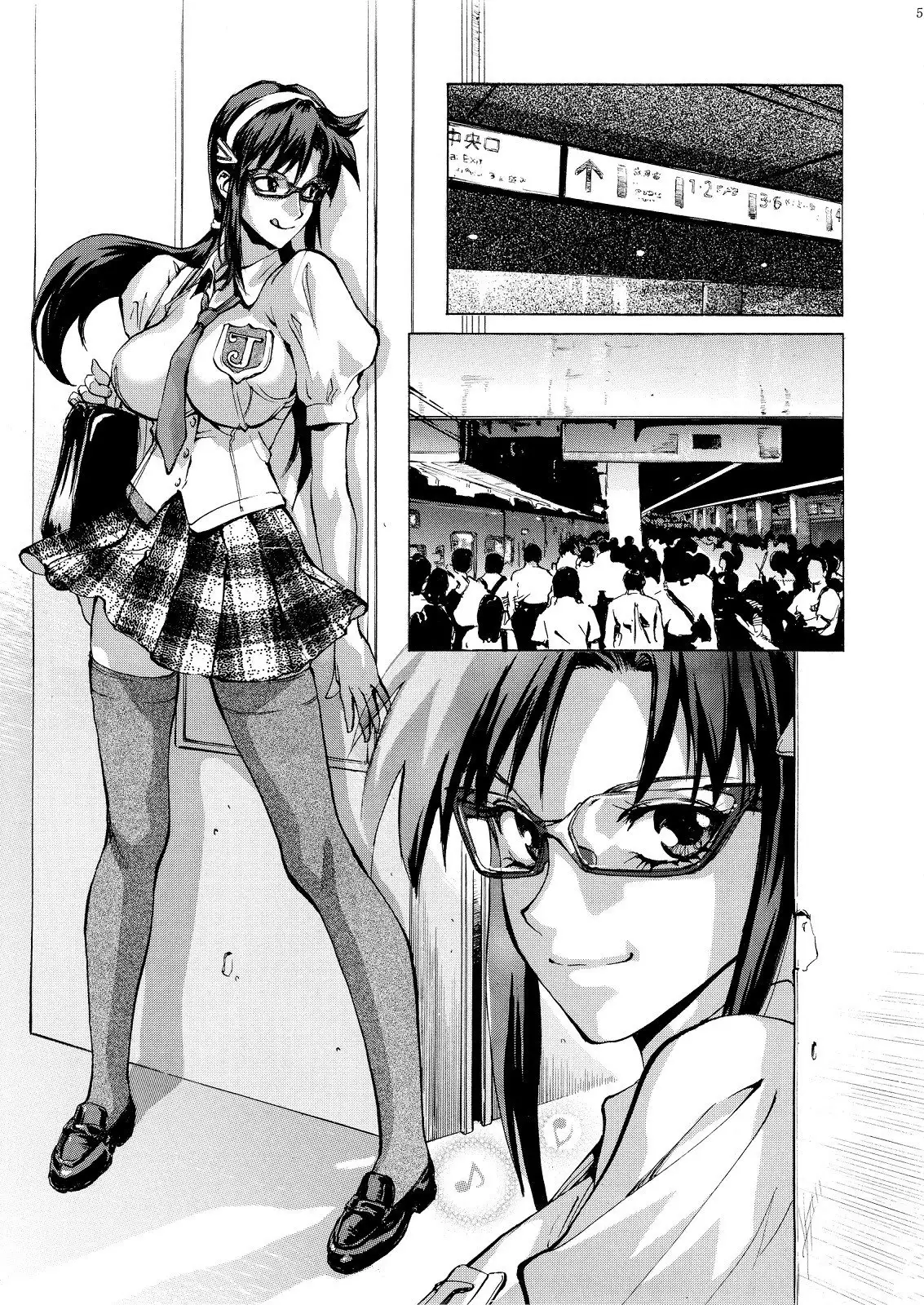 Makinami ni Chikan shitemiru? | Want to Try and Grope Makinami?