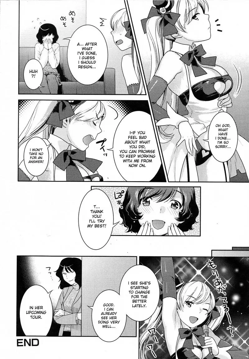Futanari Relations Ch2