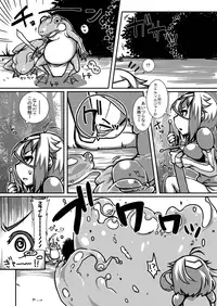 (CSP6) [dameningen+ (RIR)] Yowakute New Game.