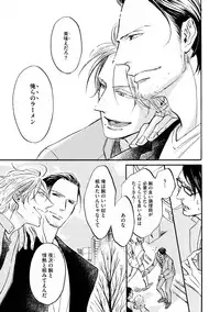 Dear+ 2017-07