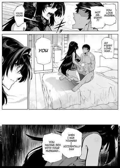 Natsu no Yari Naoshi 1-4