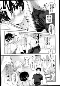 COMIC AUN 2014-11
