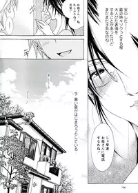 [Nyanko Fujin Sama] Jyukudaku Haha wa Boku no Mono