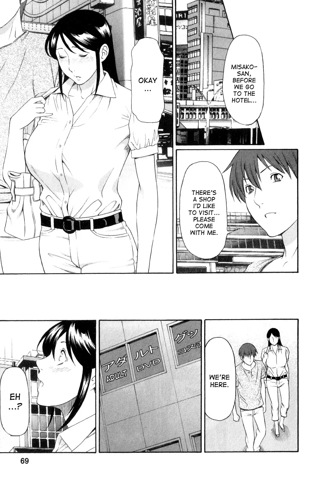 Ingi no Hate 1 Ch. 1-4