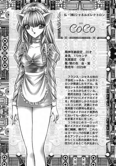 Maid In Future