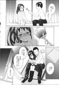 [Sumiya] Lycoris