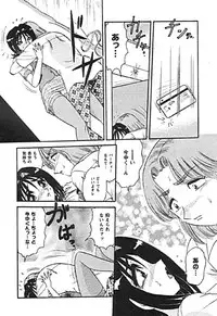 [Harukaze Saki] Zettai Reido