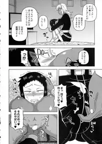 COMIC Milf 2015-10 Vol. 26