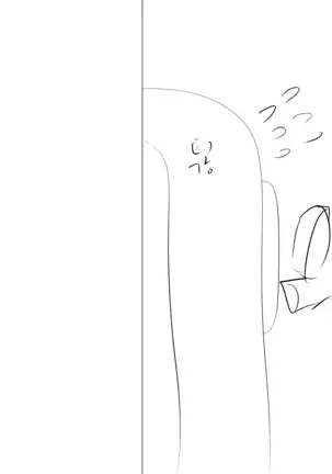 Among Us 1장