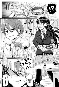 [Guglielmo] Shishunki Marudashi!