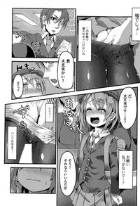 COMIC Mate legend Vol. 4 2015-08