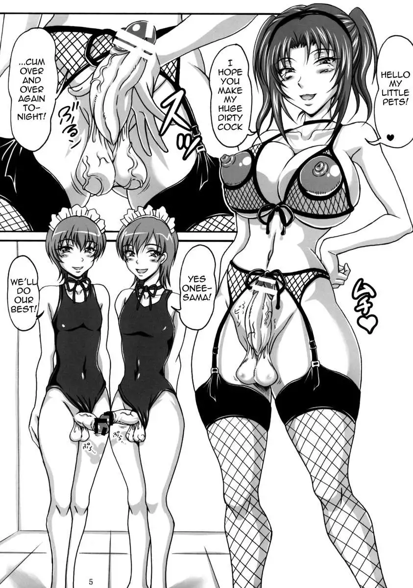 Tama Para