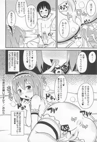 [Chinzurena] Chin☆Dere