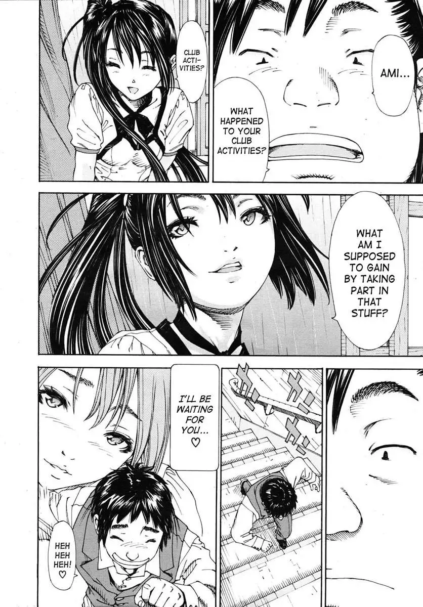 The Princess And The Crow
