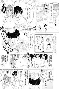 [Mikami Cannon] Tsukiatte yo Aoi-chan (Action Pizazz 2012-08) [Digital]