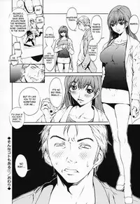 [OKAWARI] Onnanoko? - Girl? [English]