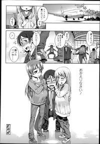 COMIC LO 2013-04 Vol.109