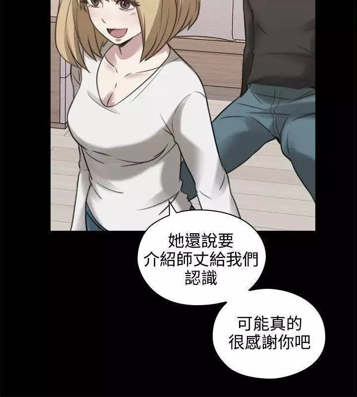 老师,好久不见 01-14话