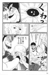 [Kobinata] Bukkake