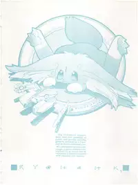 [Little Mermaid Henshuubu (Various)] Live! (Tenchi Muyo!)