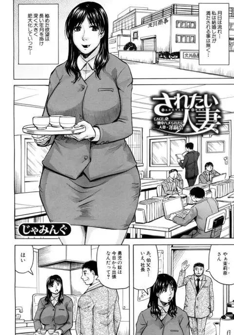 COMIC Mugen Tensei 2017-05