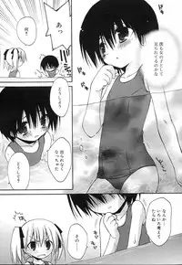 COMIC RIN 2007-04 Vol. 28