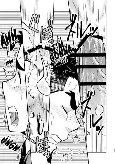 [6.18 Gyuunyuu (tommy)] Shotgun Love [English] [Digital]