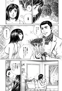 [Persona] Himitsu no Idol