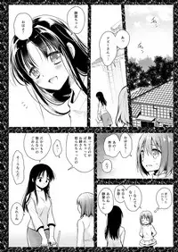 [Kurosawa pict (Kurosawa Yuri)] Seifuku Shokushu 13 [Digital]