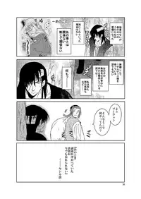 [Toko-ya (HEIZO, Kitoen)] Chou Dotanba Setogiwa Gakeppuchi [Digital]