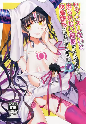(C105) [Raareru U (Rare)] 1-Nichi Classmate JK Marine-chan (Houshou Marine)