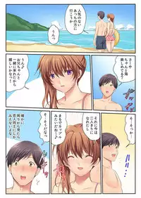 BANANAMATE Vol. 24