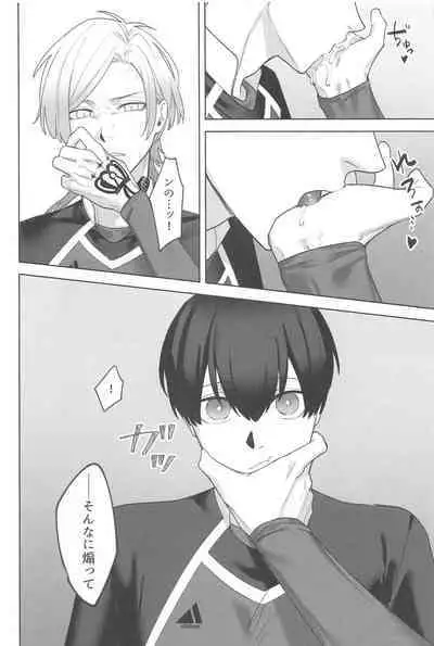 kyuaiharasumento