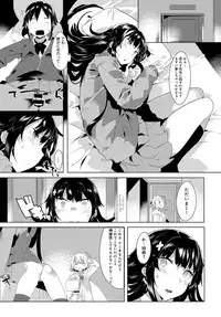 COMIC Anthurium 2017-10 [Digital]