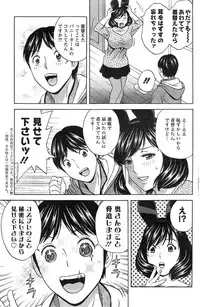 Action Pizazz 2015-03