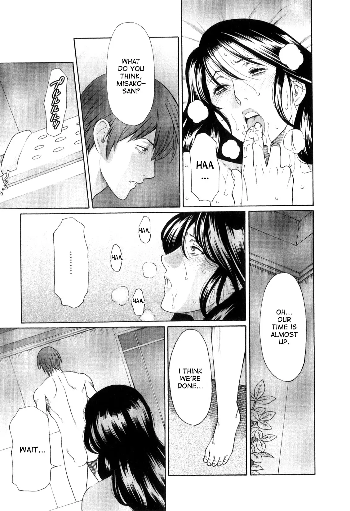 Ingi no Hate 1 Ch. 1-4