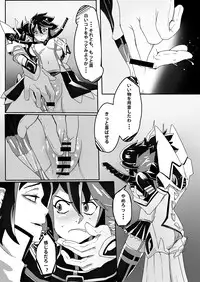 [Tsumi Kouryu-sho] Ryu Ryunyu (KILL la KILL)