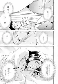 [Shou Akira] Honey Come