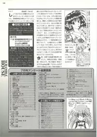 BugBug 1997-09