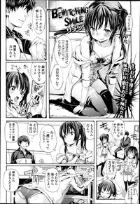 COMIC LO 2013-04 Vol.109
