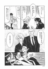 [Taniuchi Kazuki] Tokimeki Gourmet Shoujo